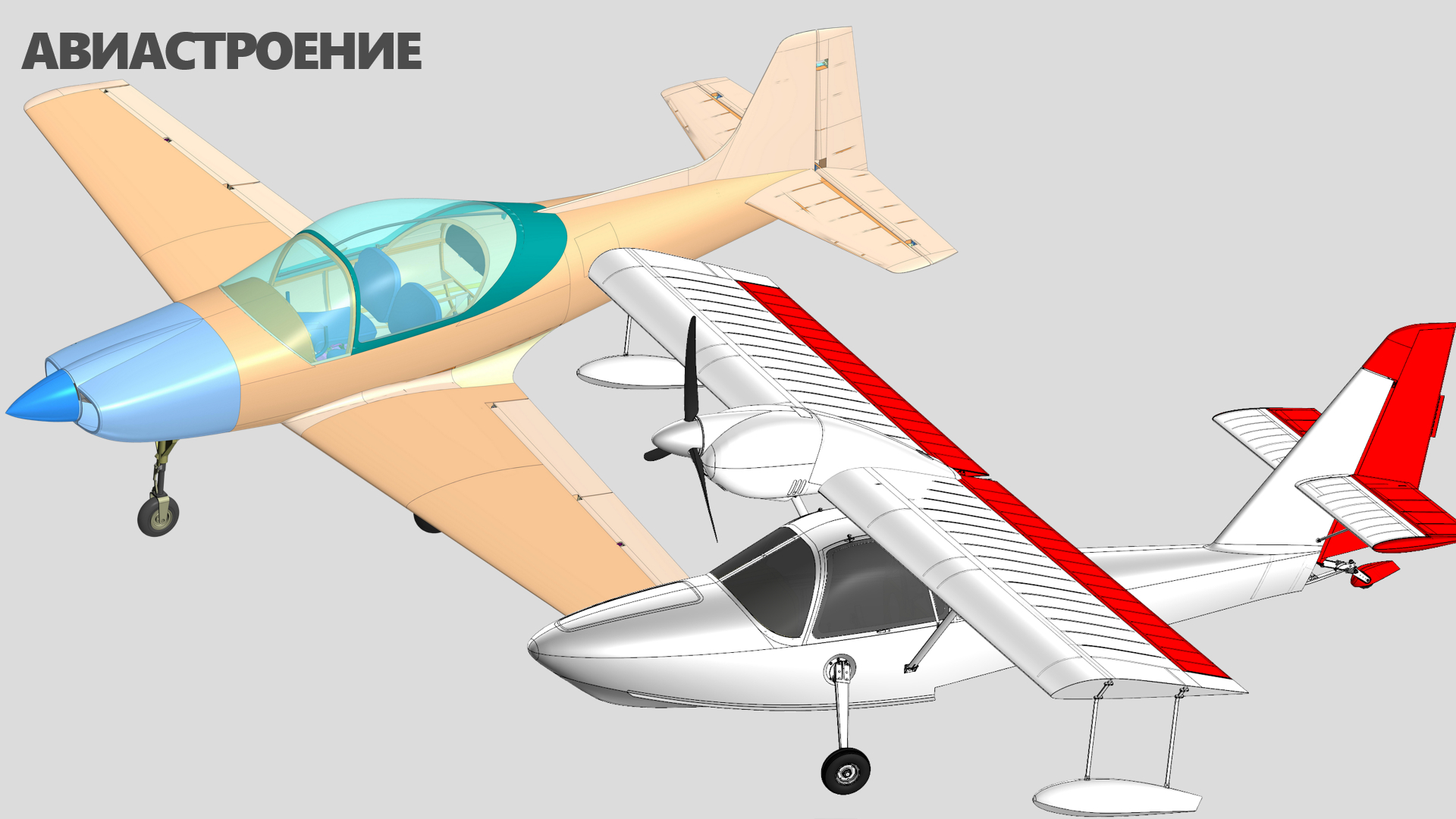 КОМПАС-3D: купить, цена лицензии у официального дилера SNABSOFT.ru